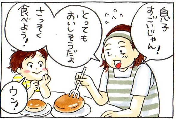 誰かにごはんを作るってどんな気持ち？初めてのホットケーキ作りで、息子が気づいたこと。の画像8