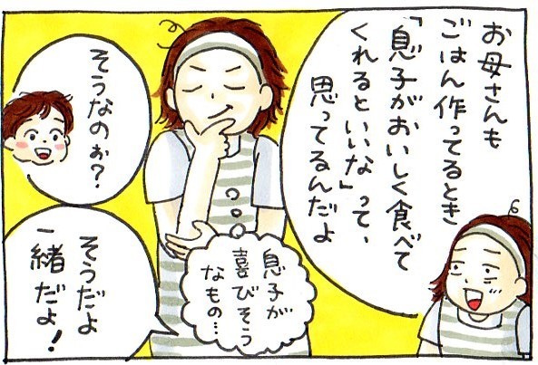 誰かにごはんを作るってどんな気持ち？初めてのホットケーキ作りで、息子が気づいたこと。の画像14