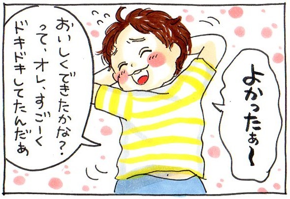 誰かにごはんを作るってどんな気持ち？初めてのホットケーキ作りで、息子が気づいたこと。の画像12