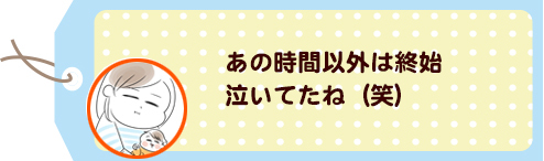 やっぱり泣いちゃうかな〜！？家族みんなで頑張った、あんずちゃんのお宮参りの画像3