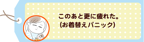 このタイミングで号泣！？「赤ちゃんと一緒にお風呂」のドタバタが想像以上！の画像2