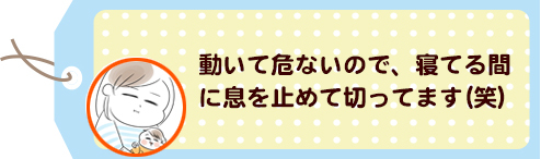 んあ〜！！“赤ちゃんのお世話”史上、最もプルプルする瞬間の画像2