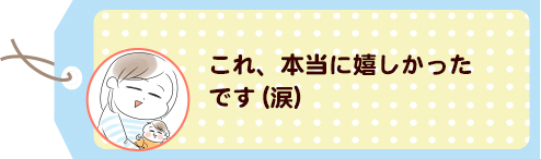 今日はいける気がする…！あんずちゃんのお昼寝中、どうしてもやりたかったことの画像2