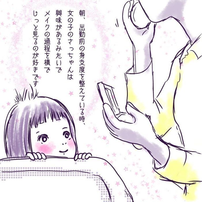 断乳後、久しぶりのお酒！おいしいけれど…涙がこぼれ落ちるのは、なぜ？の画像1