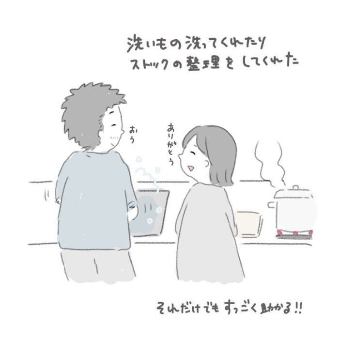 必死だった産後の日々。私、「がんばったね」の一言が欲しかったんだ。の画像22