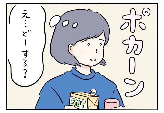 「オレンジジュースいっぱい飲ませてくれたよね」夢と現実の間に生きる4歳児の話の画像4