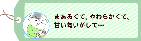 あんずちゃんと腹ばいの練習。パパは、かわいいほっぺに釘付け！の画像2