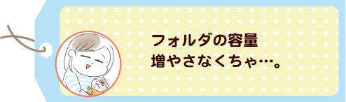 おもちゃを目で追うように…！今までとちょっと違う“楽しみ”が増えた実感の画像2