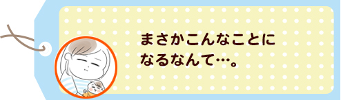 思わず「なんだこれ…」って声が出る！ベビーカーデビューのまさかの展開の画像2