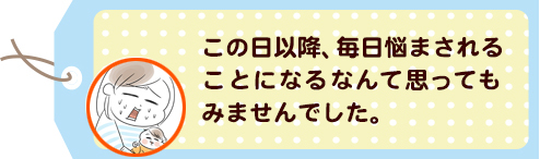 ご機嫌だったあんずちゃんが、突然…。“ある時間”を境に起きた変化の画像2