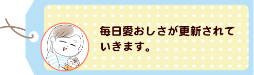 いつの間に…！あんずちゃんの“豊かな表情”に気付いてキュンとなる♡の画像2