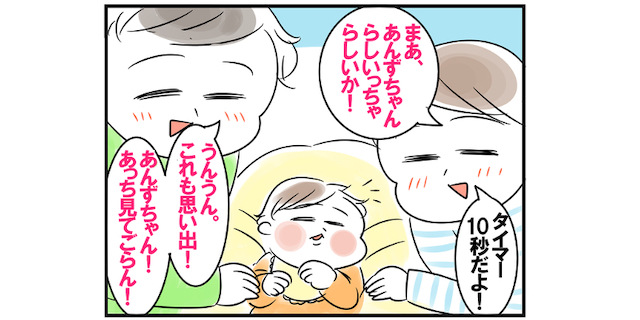 祝・生後100日！今までもこれからも、あんずちゃんへの愛おしさが止まらないのタイトル画像