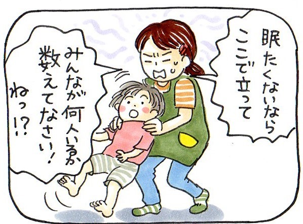 お母さんはどんな子どもだったの？そう聞かれて、ふと思い出したのは「息子と似ている幼少期」。の画像10