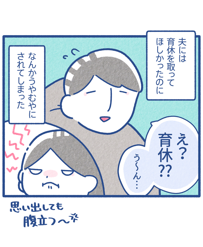 掃除機をかけまくる夫…2人目出産時、不安だったこと…今週のおすすめ記事！の画像10