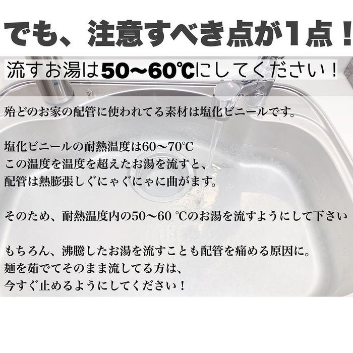 配管に水栓に…迷いがちなキッチンシンク掃除。簡単&ベストな方法はコレ！の画像6