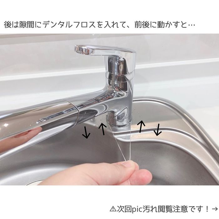 配管に水栓に…迷いがちなキッチンシンク掃除。簡単&ベストな方法はコレ！の画像17