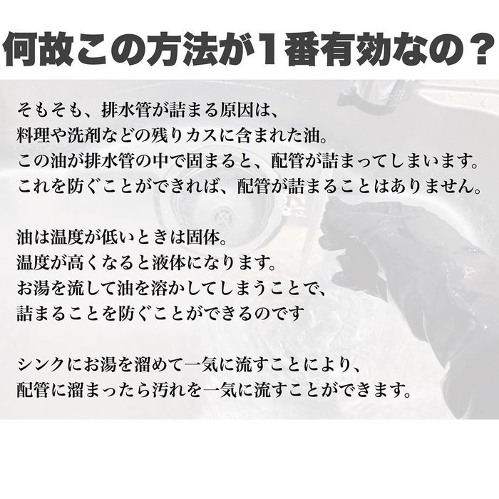 配管に水栓に…迷いがちなキッチンシンク掃除。簡単&ベストな方法はコレ！の画像5