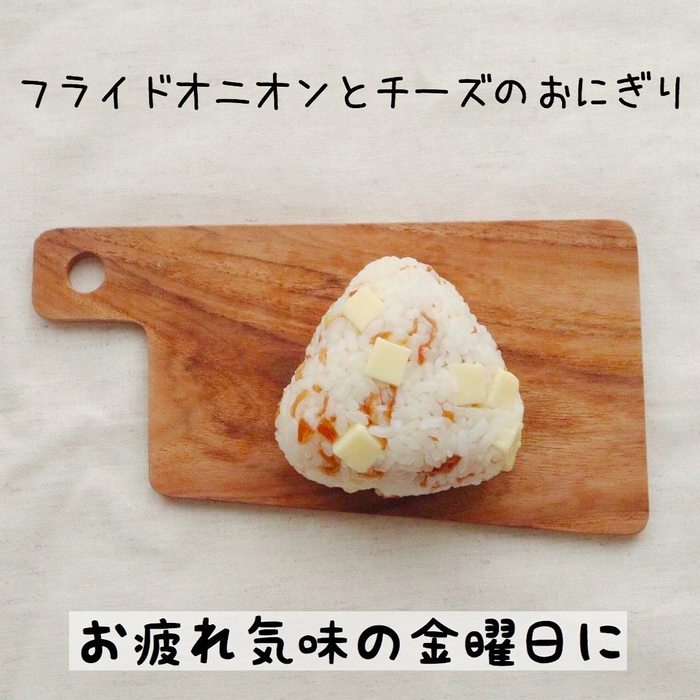 冬休みの昼ごはんはコレ！具だくさんの速攻おにぎりレシピ６選の画像1