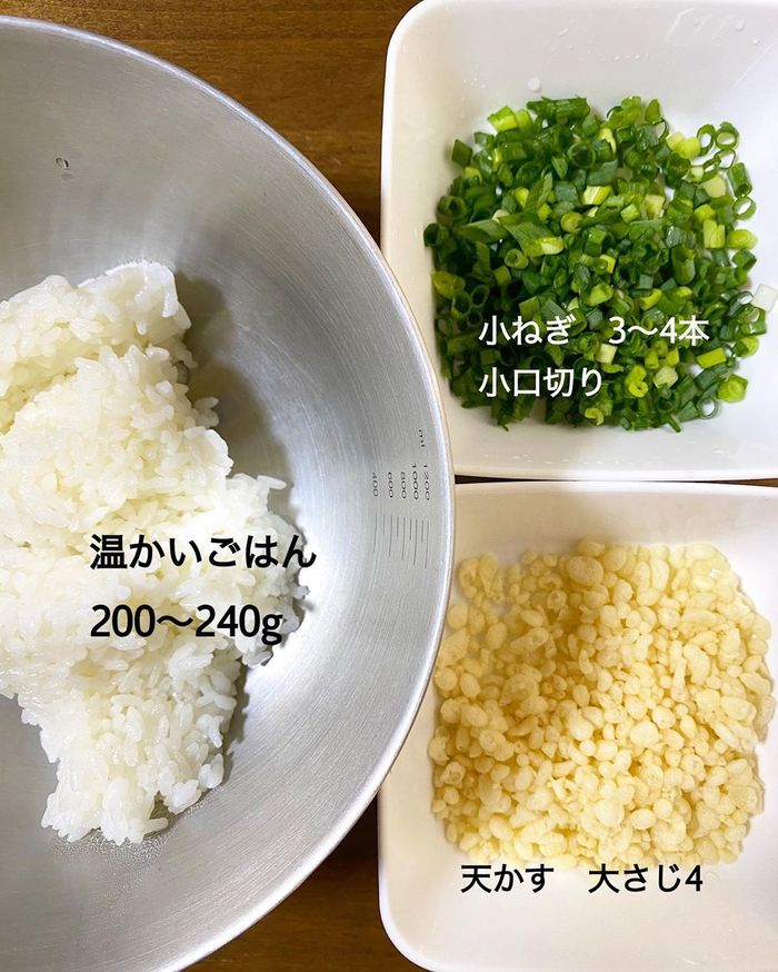 味噌焼きに、チーズに、揚げ玉に…やみつきになる！ご馳走おにぎりレシピの画像5