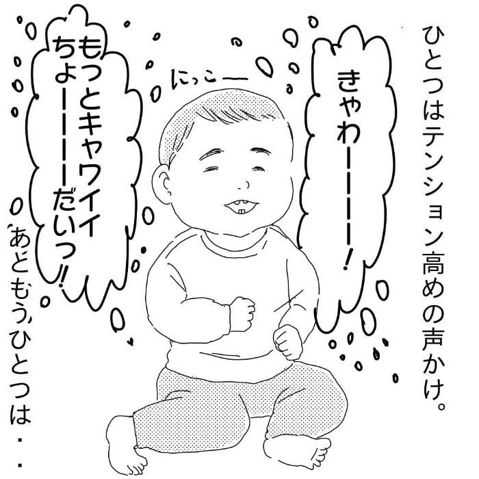 私が育児していて、よく使う台詞ＮＯ１…今日も明日も「バナナ食べれば？」の画像3