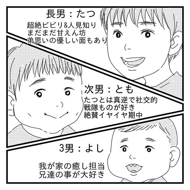 私が育児していて、よく使う台詞ＮＯ１…今日も明日も「バナナ食べれば？」の画像1