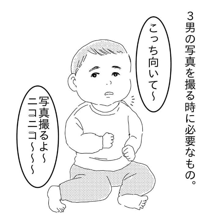 私が育児していて、よく使う台詞ＮＯ１…今日も明日も「バナナ食べれば？」の画像2