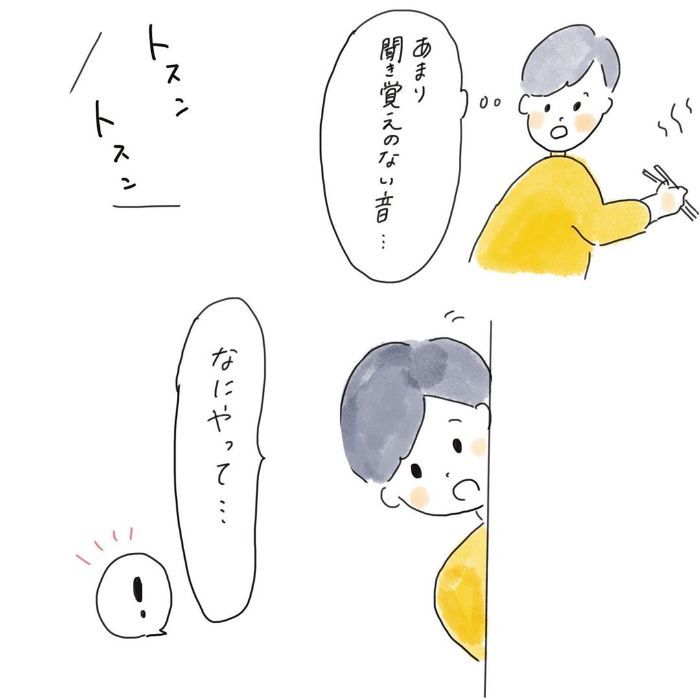 後追い、どう上手にかわそうか…そんな邪念が吹き飛んだ、君の成長の瞬間の画像12