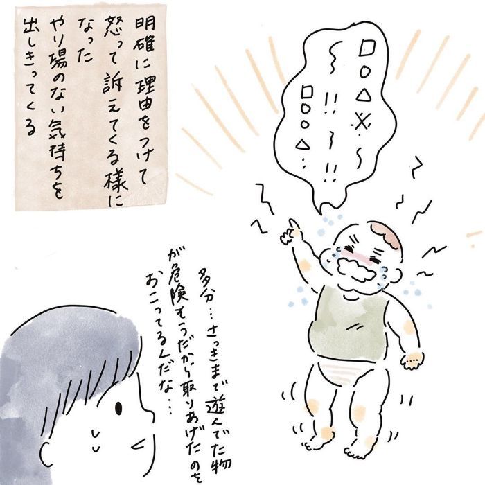 後追い、どう上手にかわそうか…そんな邪念が吹き飛んだ、君の成長の瞬間の画像46