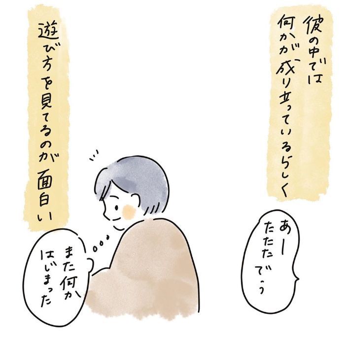 後追い、どう上手にかわそうか…そんな邪念が吹き飛んだ、君の成長の瞬間の画像20