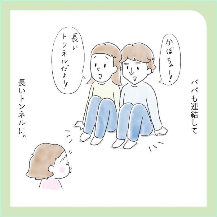 「ママあっち行け」イヤイヤ最高潮を見守ってみたら…ん？愛しい…！の画像13