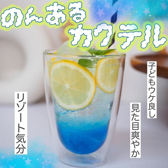 まるでカフェ おしゃれドリンクをお家で こだわりレシピ5選 Conobie コノビー