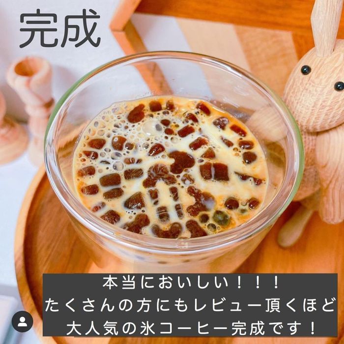 まるでカフェ〜！おしゃれドリンクをお家で♪こだわりレシピ5選の画像9