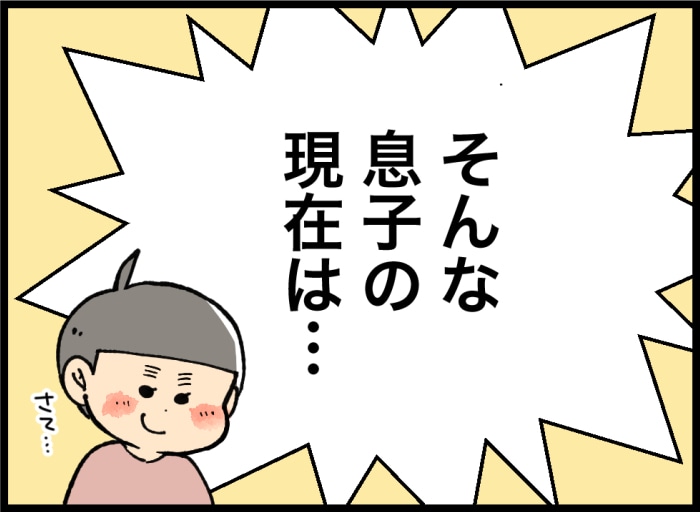 母乳、ミルク、離乳食、幼児食…。いつも悩んだ息子の「食」について、今思うことの画像9