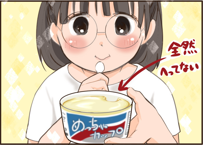 そんな食べ方ある？仰天した、子どもの食べ方をまとめました（笑）の画像7