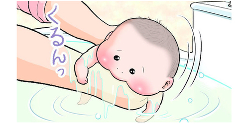 生後3日目。「赤ちゃん最高！」な瞬間が…沐浴時にきたー！！のタイトル画像