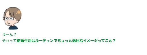 ちょっとした心がけやケンカの対処法…。9月は「仲良し夫婦の工夫特集」をお届け！の画像8