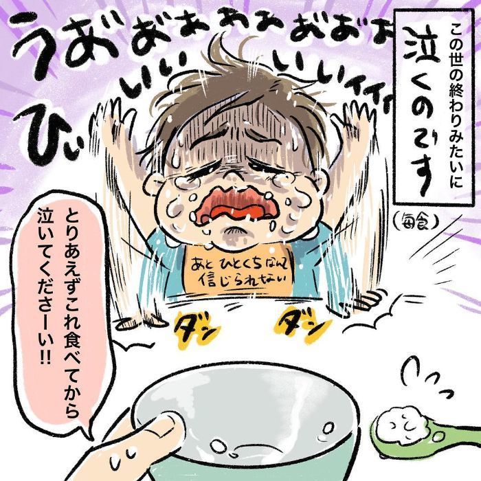 初対面したパパ嗚咽すごい（笑）、眠すぎる授乳風景…今週のおすすめ記事！の画像10