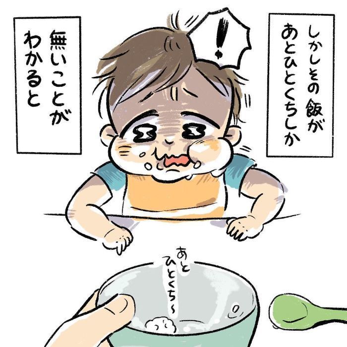 初対面したパパ嗚咽すごい（笑）、眠すぎる授乳風景…今週のおすすめ記事！の画像9