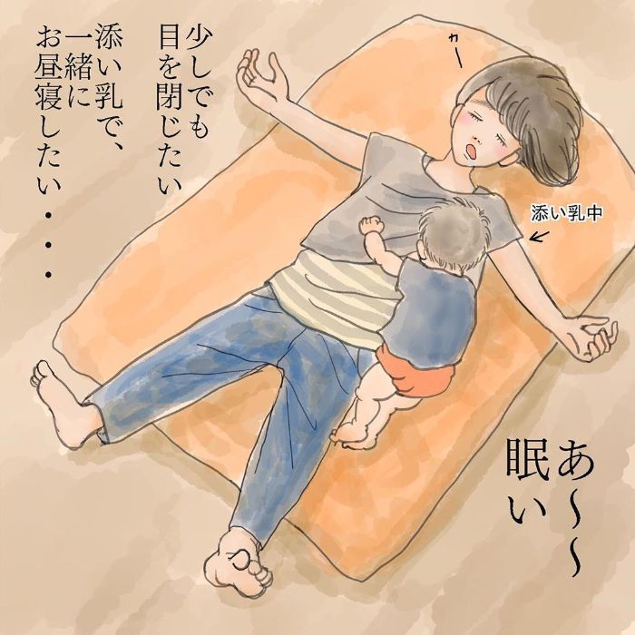 初対面したパパ嗚咽すごい（笑）、眠すぎる授乳風景…今週のおすすめ記事！の画像3