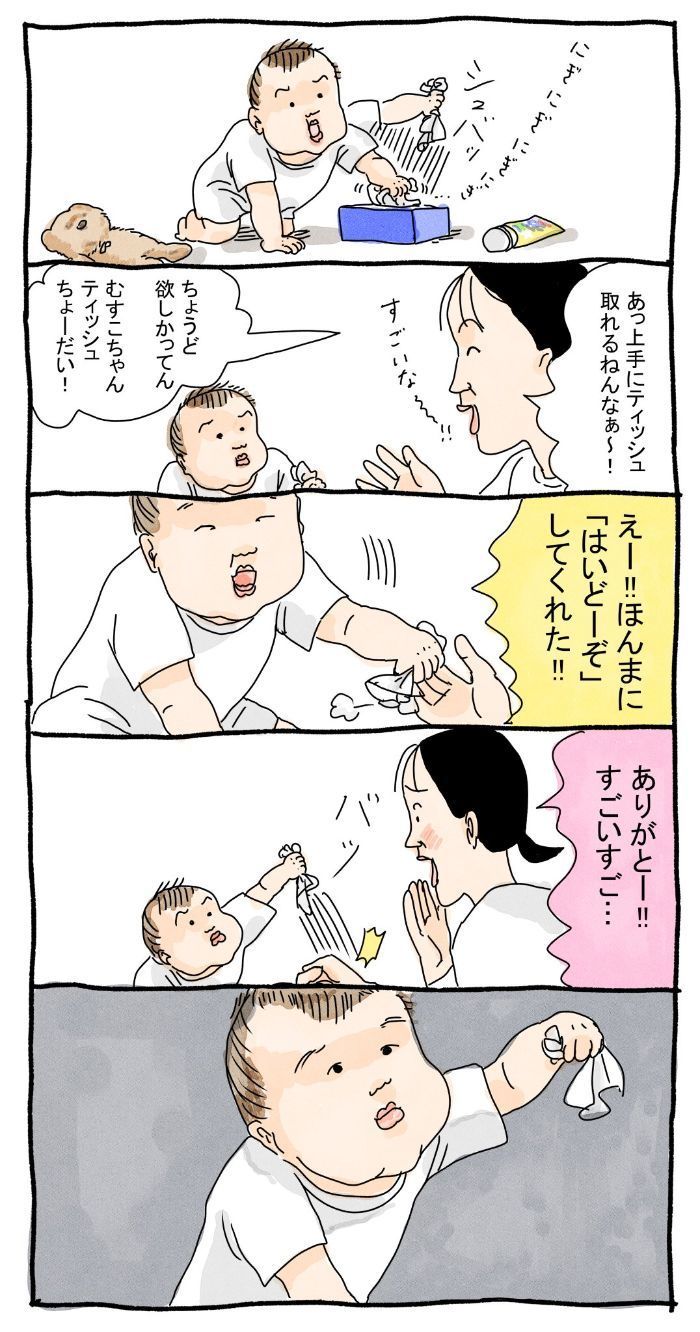 どうぞ、じゃないんかーい！…食べ方が斬新（笑）…今週のおすすめ記事！の画像1