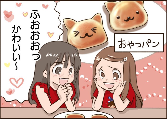 どうぞ、じゃないんかーい！…食べ方が斬新（笑）…今週のおすすめ記事！の画像3