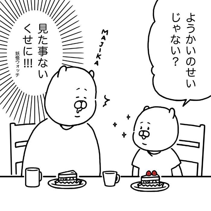 単語の「おでこ」を知らない我が子が、他の言葉で表現すると…ナイスセンス！の画像44