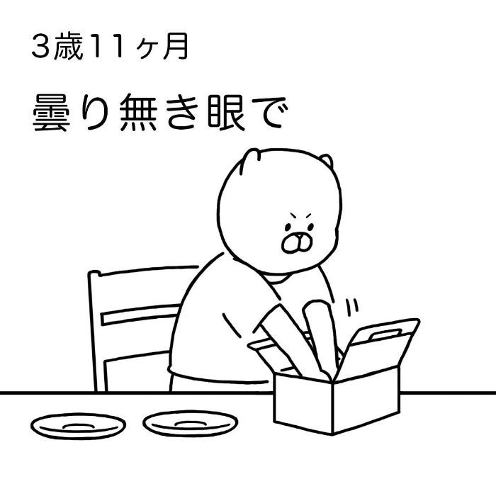 単語の「おでこ」を知らない我が子が、他の言葉で表現すると…ナイスセンス！の画像35