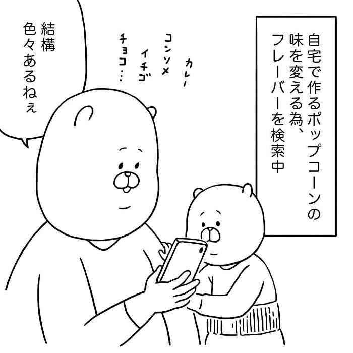 単語の「おでこ」を知らない我が子が、他の言葉で表現すると…ナイスセンス！の画像20