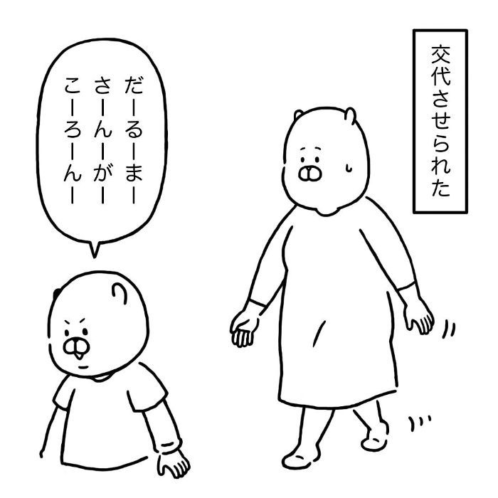 単語の「おでこ」を知らない我が子が、他の言葉で表現すると…ナイスセンス！の画像7