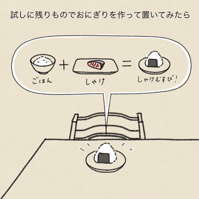 漢字の宿題に苦戦！パパの熱～い解説に、息子よ…その反応はないぞ（笑）の画像25