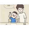 漢字の宿題に苦戦！パパの熱～い解説に、息子よ…その反応はないぞ（笑）のタイトル画像