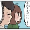 「ぼく、大きくなりたくない」その理由に夫婦で涙。のタイトル画像