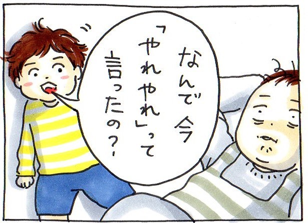 えっ、なんでそんなこと聞くの!?子どもの「なんで？」が想像の斜め上を行っていた！の画像5