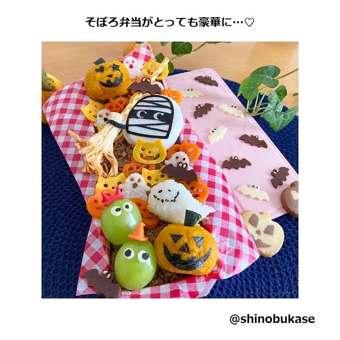 今年のハロウィンは、おうちで満喫～！子どもウケ◎なデコごはん集の画像6